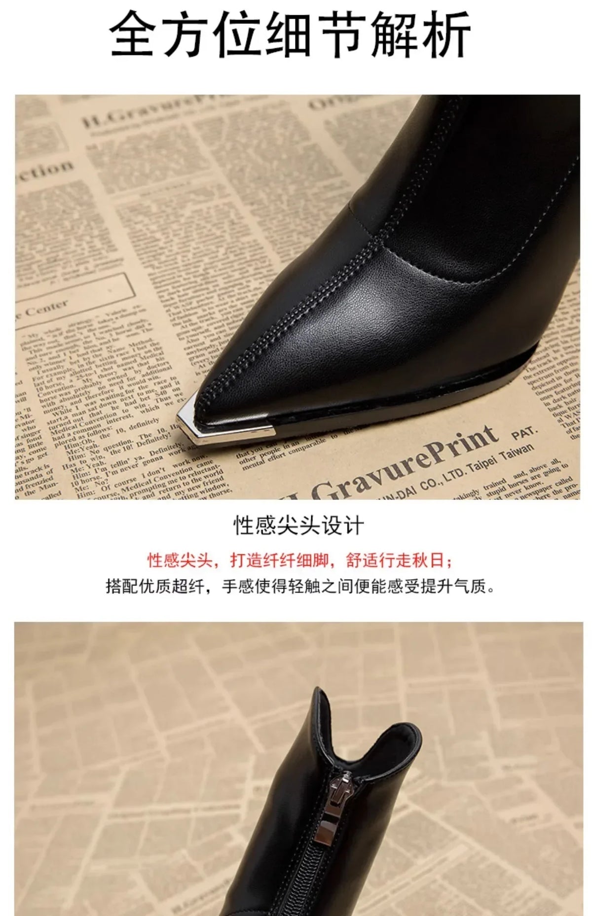 women boot's